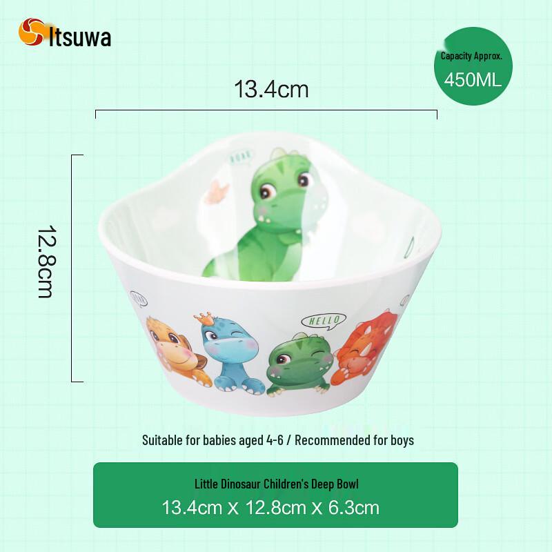 WUHE Little Dinosaur Kids Divided Bowl