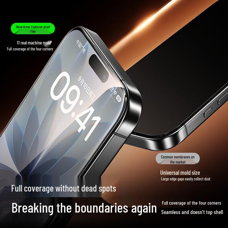 ShineMore T3-Pro Tempered Glass Screen Protector for iPhone 17