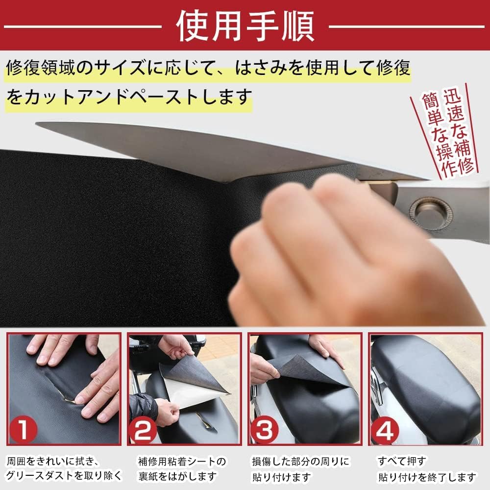 Large Synthetic Leather Repair 40cm X Sofa Repair for Leather Free Tears Sheet, 150cm, Tape, Waterproof, Soft, Adhesive, Durable, Self-Adhesive, Bags,