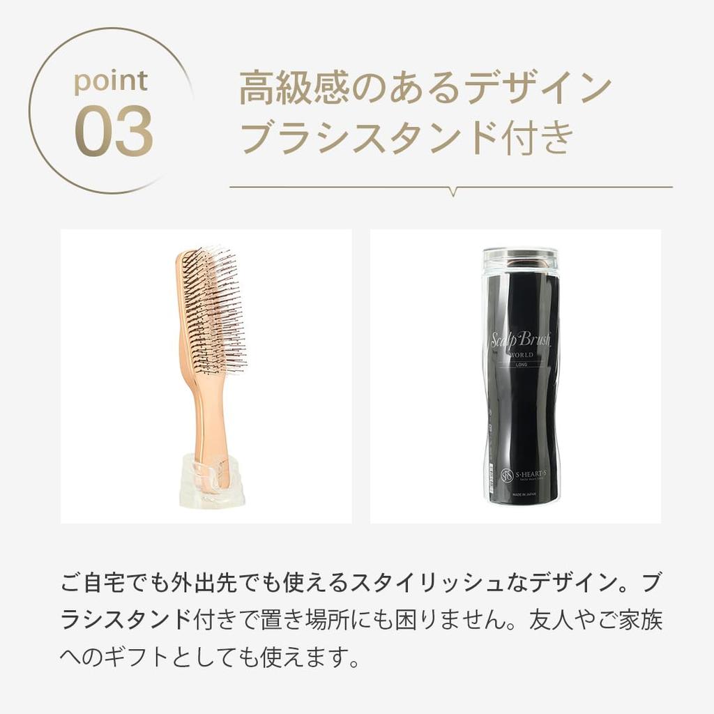 Obchod S HEART S Scalp World Model Růžový šampon vlasy vlasy pokožka hlavy lifting S HEART Obsahuje oficiální S HEART S beauty [Oficiální exkluzivita] Kartáč, Dlouhý, Zlatý.