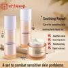 Tong Ren Tang Skincare Collection