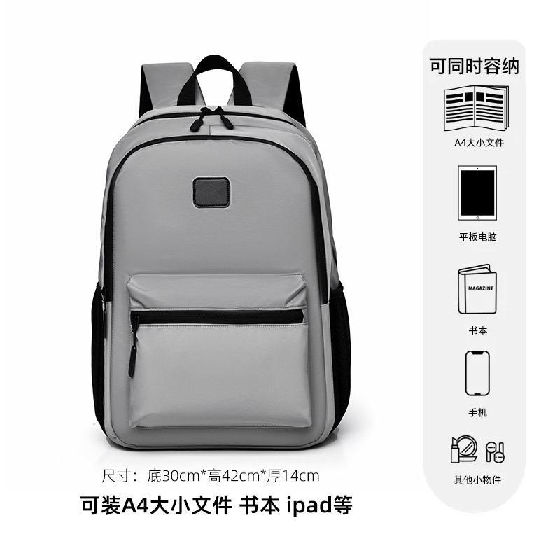 Schoolbag Backpack Women's Travel Lightweight High-value 1011 New Fashion Commuter Large Capacity Backpack Student School Bag