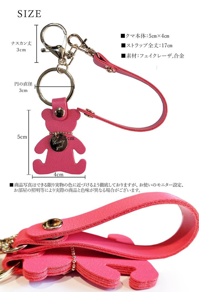 [byDream] Bären-Schlüsselanhänger, Bären-Taschenanhänger, Kunstleder, Handgemachter Schlüsselanhänger, Rückseite, Bären-Schlüsselring (Schwarz)