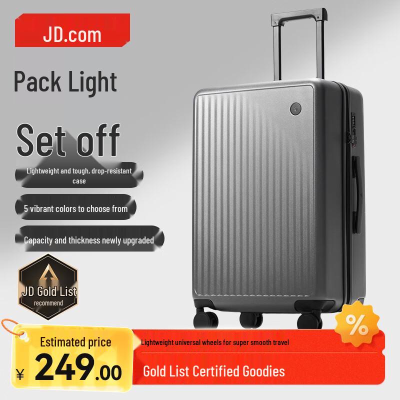 Jingdong Jingzao Wujie Lite Hardside Luggage 24 inch