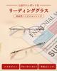 [GO!GRM] Stylish Reading Glasses for Women, Elegant, Blue Light Blocking, Single Vision Lenses, UV Protection, High Performance, Gift, Case Included,