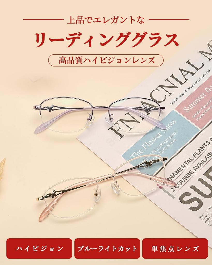 [GO!GRM] Stylish Reading Glasses for Women, Elegant, Blue Light Blocking, Single Vision Lenses, UV Protection, High Performance, Gift, Case Included,