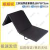 Shunshunne Foldable Gymnastic and Exercise Mat