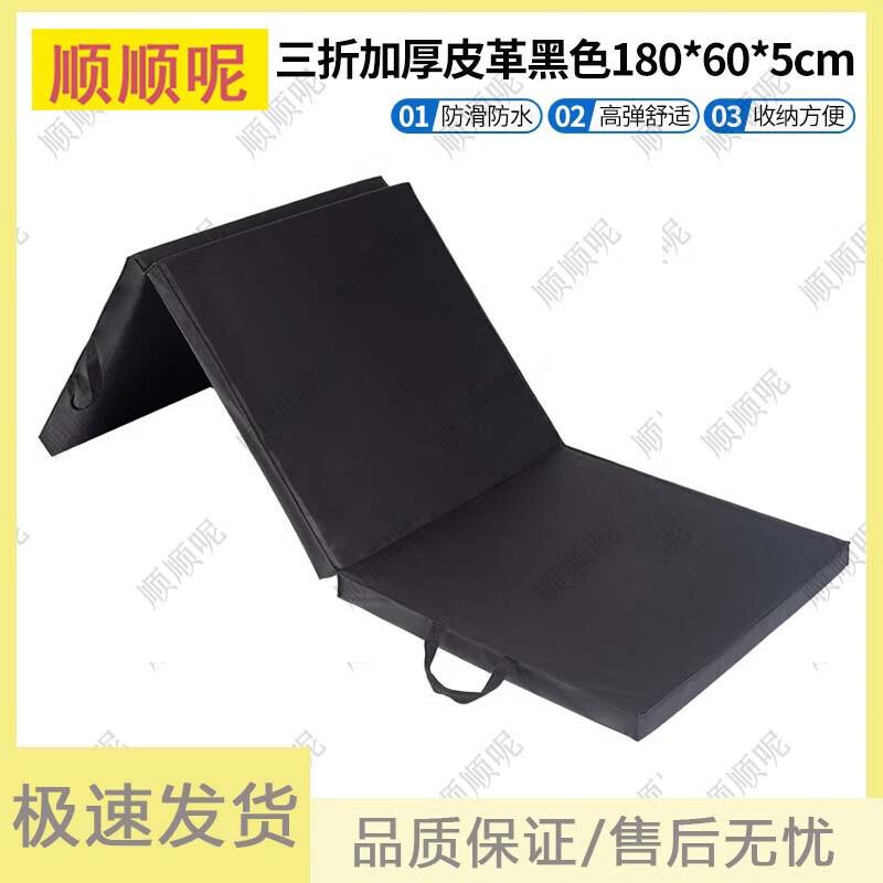 Shunshunne Foldable Gymnastic and Exercise Mat