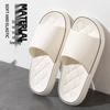 Summer EVA Thick-Soled Indoor Slippers for Men & Women - One-Strap Design