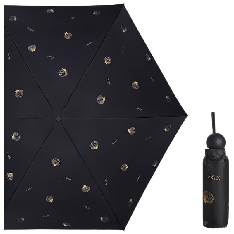 Tiangtang Portable UV Protection Rain & Sun Umbrella