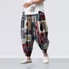 Ethnic Style Print - Casual Wide-leg Pants, Men's Loose Casual Pants