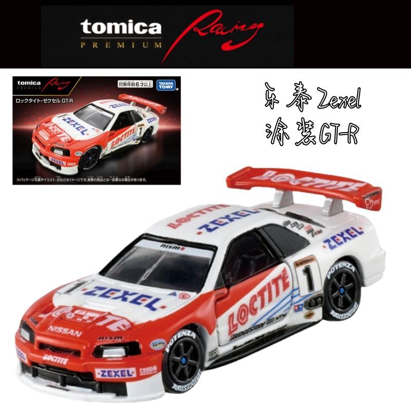 Takara Tomy Tomica Premium Unlimited The Fast and The Furious BNR34 Skyline GT-R Alloy Toys Motor Vehicle Diecast Metal Model