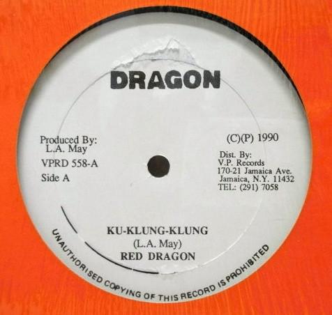 

12inch Record RED DRAGON / GEORGE HARRIS - Ku-Klung-Klung / All Out Of Love VPRD558 Dragon Records 1990 US Reggae, Ska & Dub Used