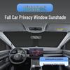AITO M7 26 Car Window Sunshade: Heat Insulation, Sun Protection, Privacy, Camping, Light-Blocking