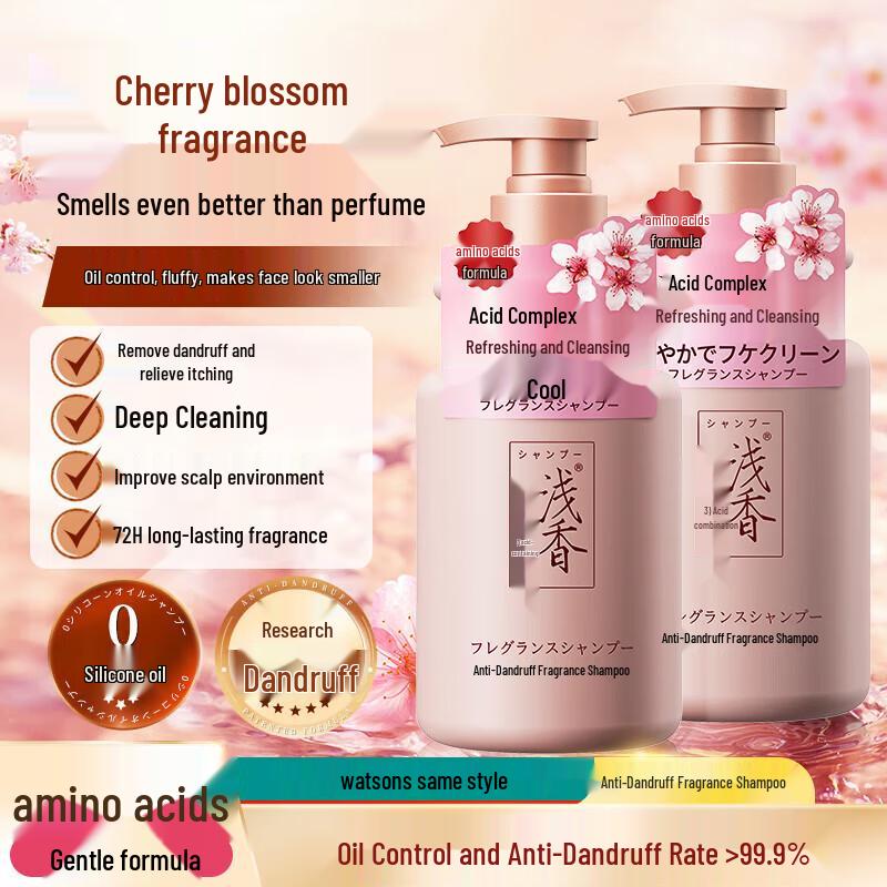 Qianxiang Evening Cherry Blossom Anti-dandruff Shampoo 520g