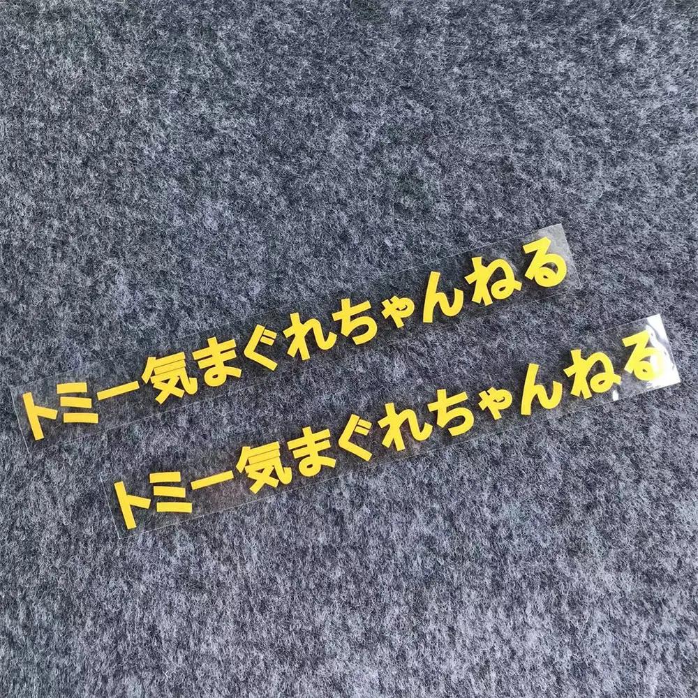 2PCS Motorcycle Bottom Side Decals Reflective Strip Bike Helmet Sticker For YAMAHA MT03 MT07 MT09 YZF R1 R3 R6  R15 FZ07