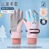 Kids Ski Gloves, Breathable Waterproof Kids Gloves Winter, Cold Weather Warm Snow Gloves for Cold Weather Outdoor Child Boys Girls