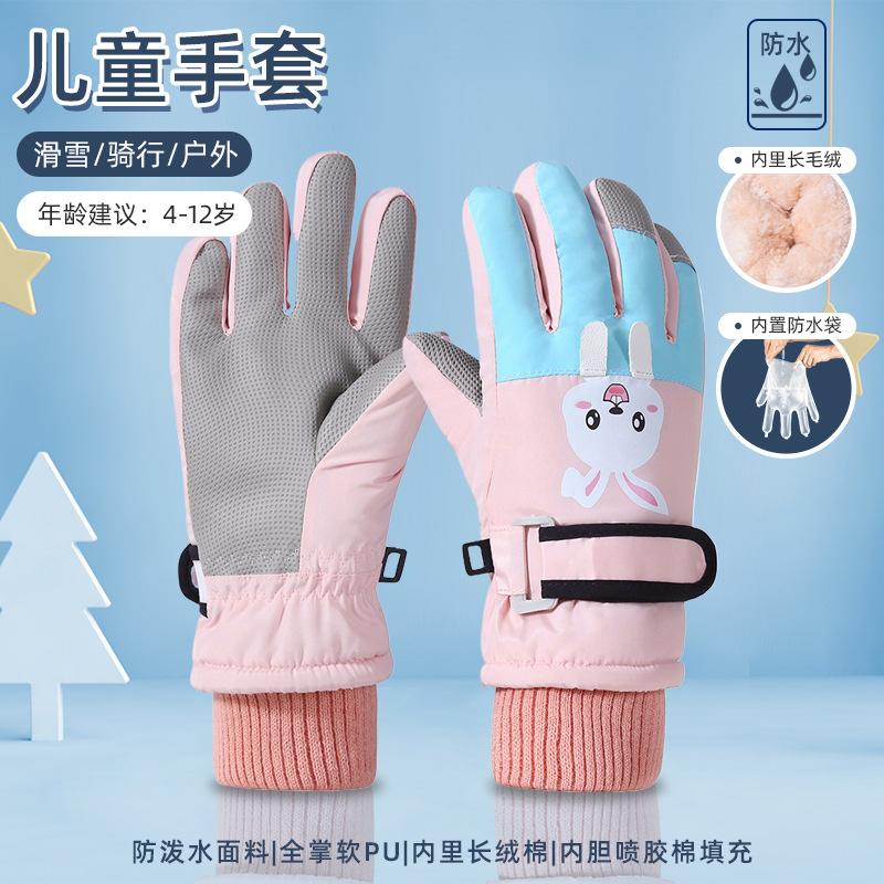 Kids Ski Gloves, Breathable Waterproof Kids Gloves Winter, Cold Weather Warm Snow Gloves for Cold Weather Outdoor Child Boys Girls