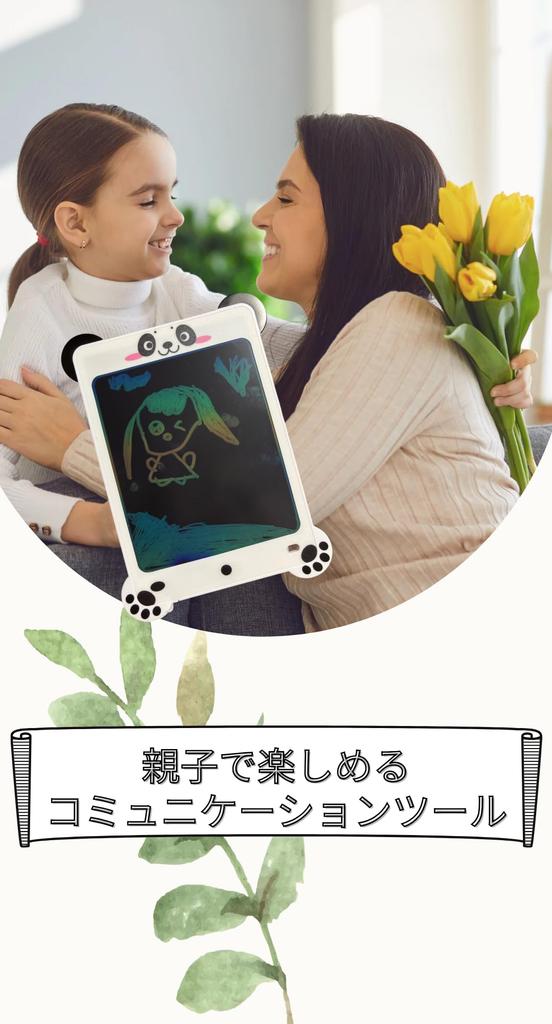 Cute Panda Drawing Tablet, LCD Memo Pad, 8.5-inch, with Pen, Handwriting/Sketchboard