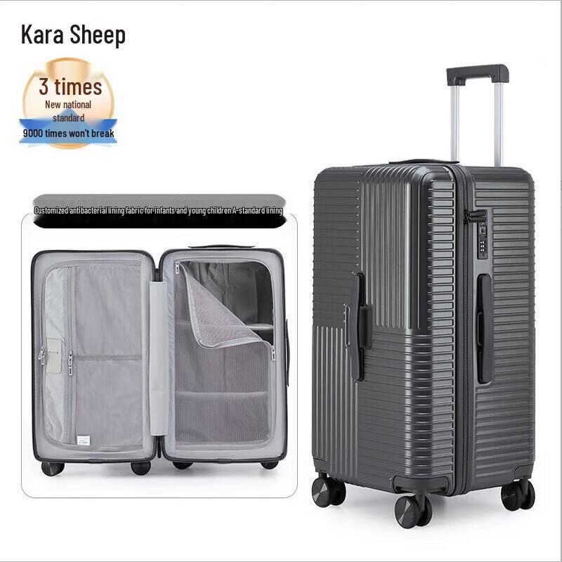 

Kara Sheep Magic Cube Cloud Luggage