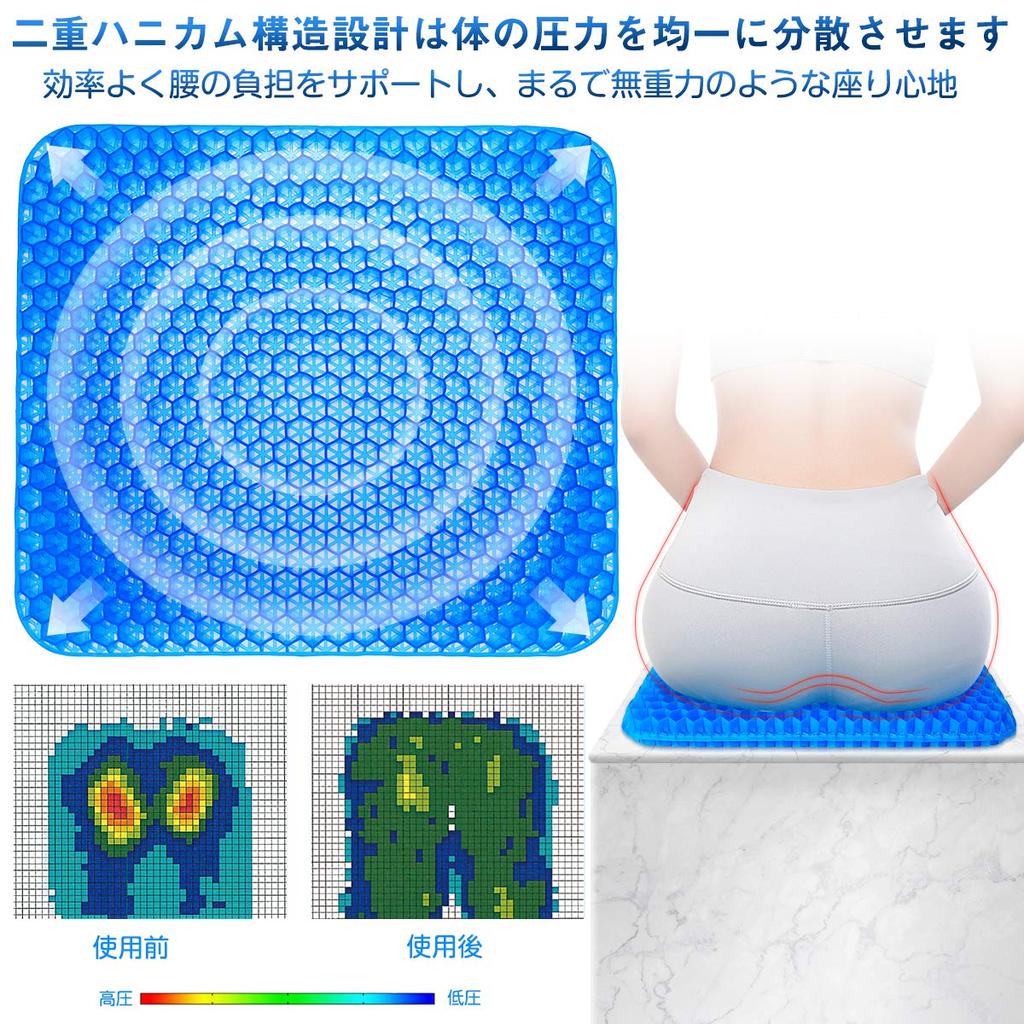 [Official Retailer] Gel Cushion, Honeycomb Structure, Zero-Gravity Cushion, Egg-Breaking-Proof Cushion, Seat Cushion, Highly Breathable, with Cover, f