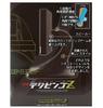 Hanayama THE Digi Bingo Z (Black)