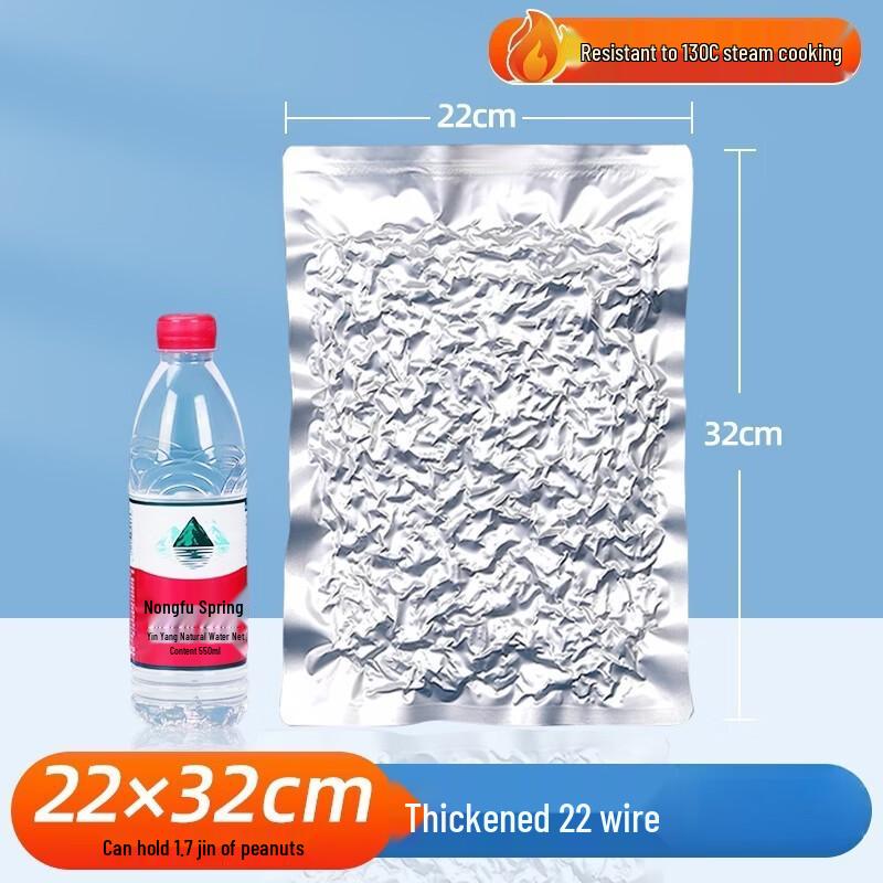 

Qianxing Commercial High-Temp Aluminum Foil Vacuum Bag