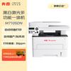 PANTUM M7105DN A4 Mono Laser MFP CN Plug (adapter Included)