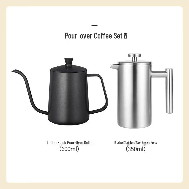 QW 750ML Matte Stainless Steel Double-Wall French Press