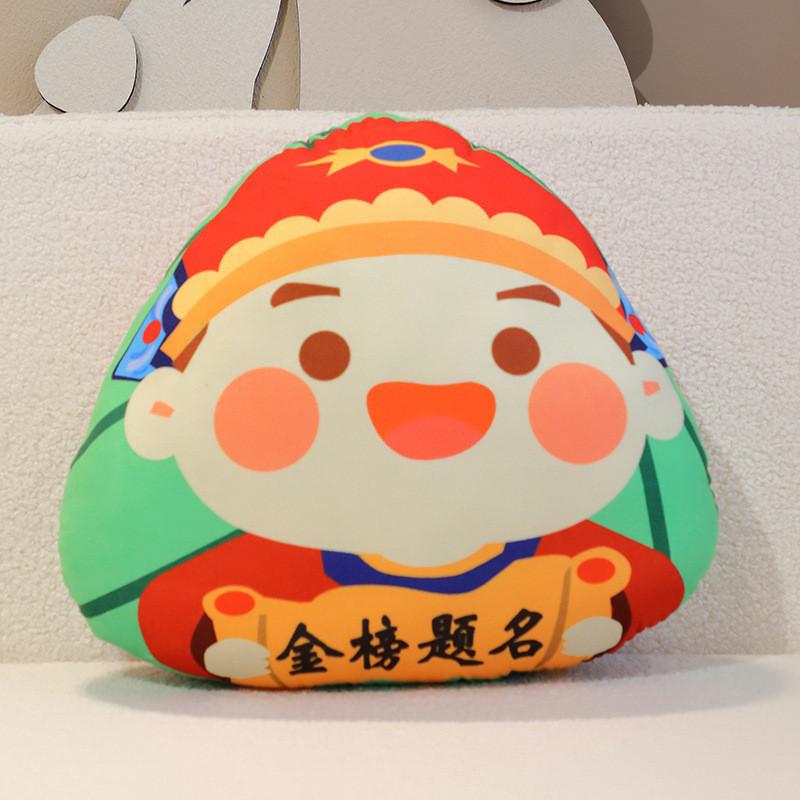 Champion Rice The Dumpling Plush Toy Stuffed Doll Dragon Boat Festival Gift