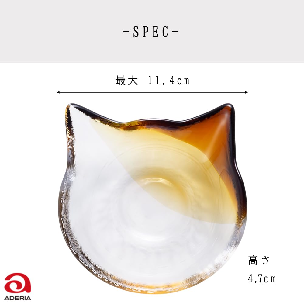 ADERIA Coconeco Craft Small Glass Made in Spotted Cat A stylish and cute gift for new or single Perfect for Japanese or Bowl, Japan, Brown, Shape,