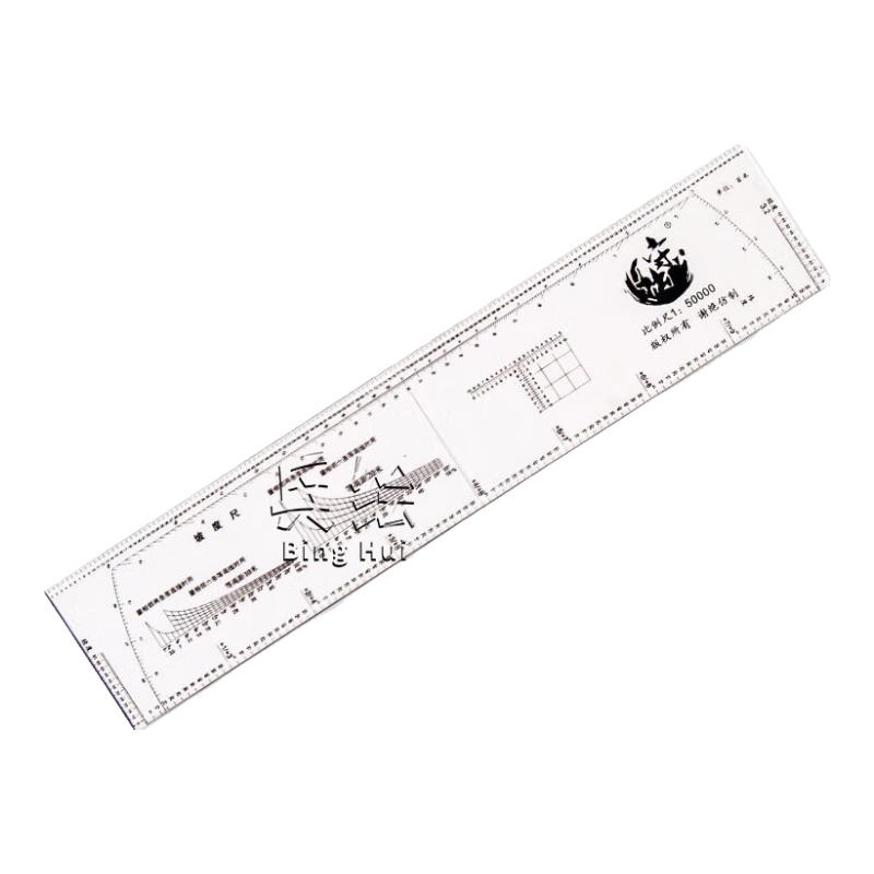 Binghui Precision Geographic & Topographic Ruler