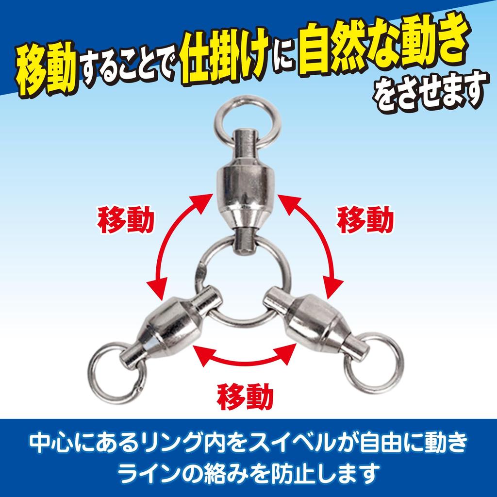 RYASHOP Wirbel mit Kugel Hochwertiger Edelstahl für Köderfischen und Spinnfischen Set aus 7x6x6 Dreiarmiger Lager, Rotation, Wirbel, Angeln, Snap, 10,