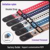 Embroidered Ethnic Style Instrument Strap for Guitar & Ukulele