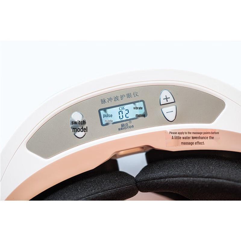 Hezheng Pulse Wave Eye Massager