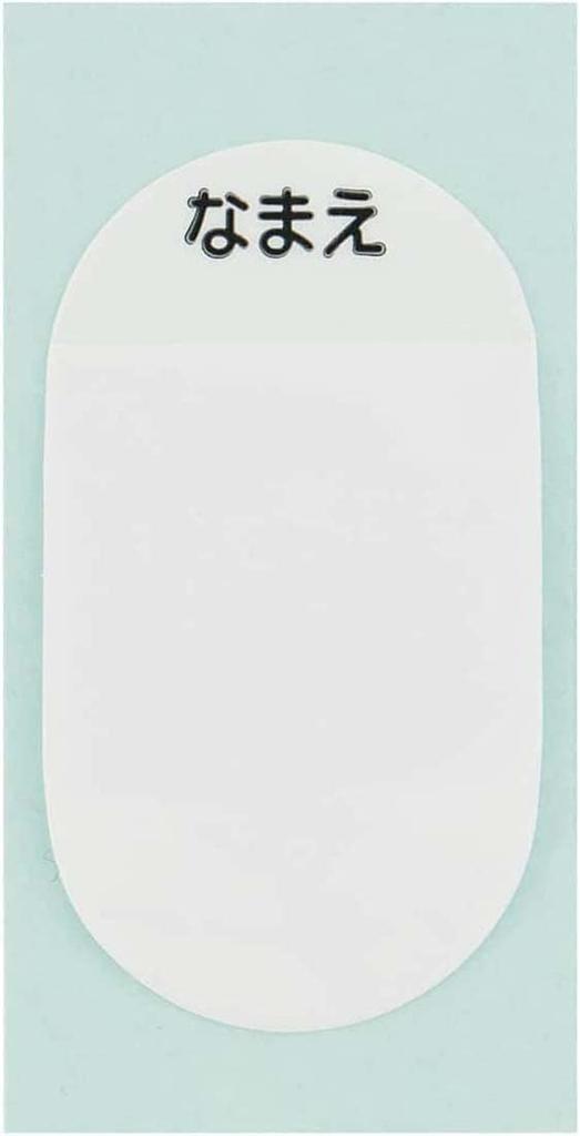 Skater Stainless Steel Water Direct Pokemon for Cute Sports Water Kids' Bottle, Drinking, 580ml, Design, 23N, Child-Friendly, Lightweight, Insulated,