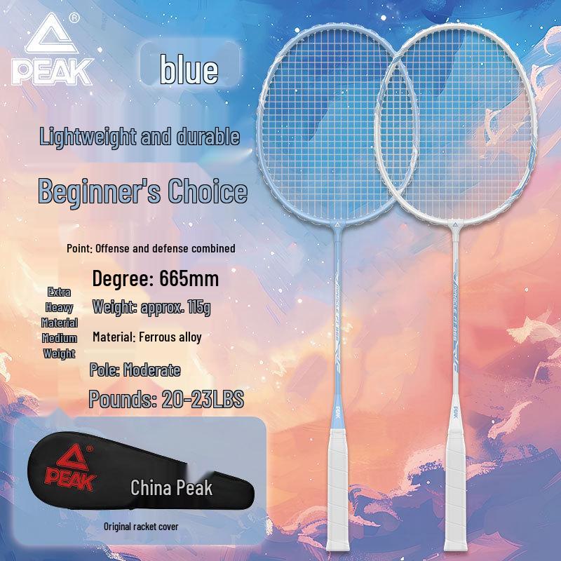PEAK Ultra-light Carbon Fiber Badminton Racket for Beginners