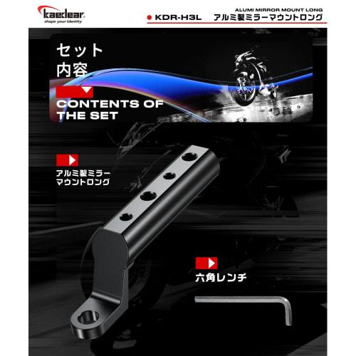 Kaedear Mirror Mount Motorcycle Clamp Bar Multi Bar Motorcycle Mount Motorcycle Bike Supplies Aluminum Alloy Resonance Prevention Strength Shake Resis