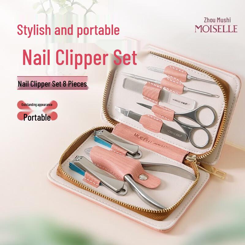 Zhou Mushi 8-Piece Nail Clipper Set