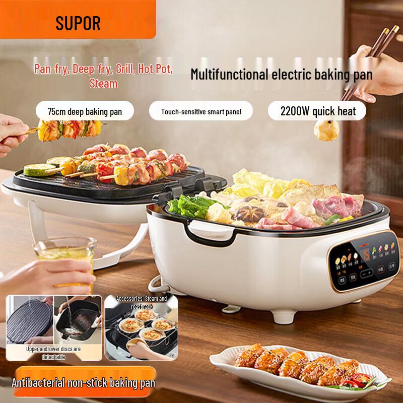 SUPOR 7.5cm Deep Multi-functional Electric Griddle