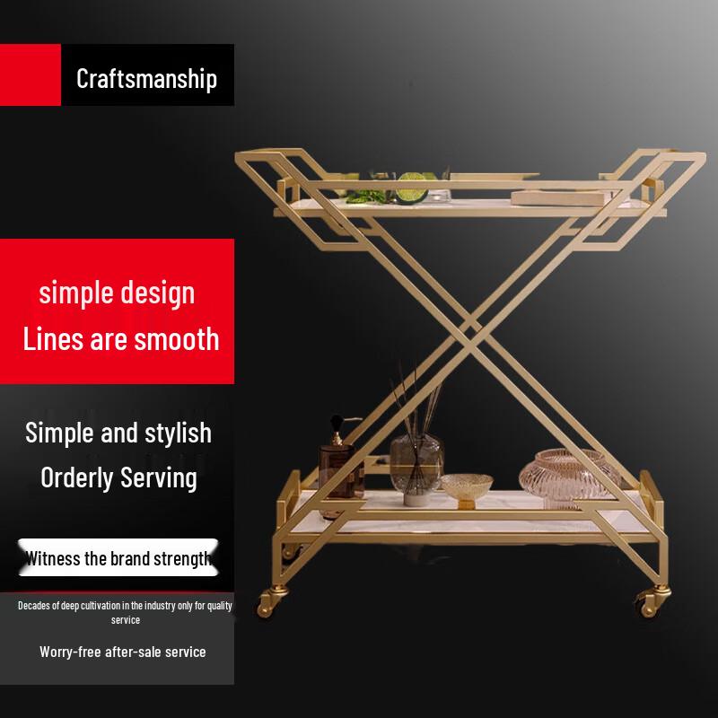 Modern 2-Tier Mobile Serving Cart