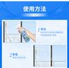 Meishujie Glass Cleaning Agent Combination Pack