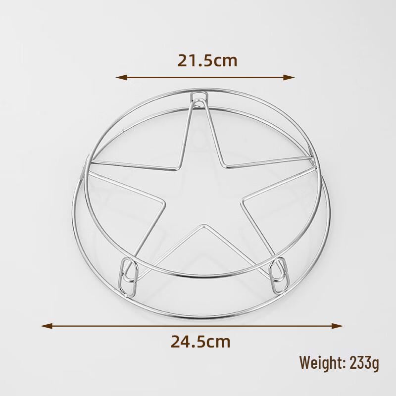 

ZISIZ Five-Pointed Star Pot Trivet