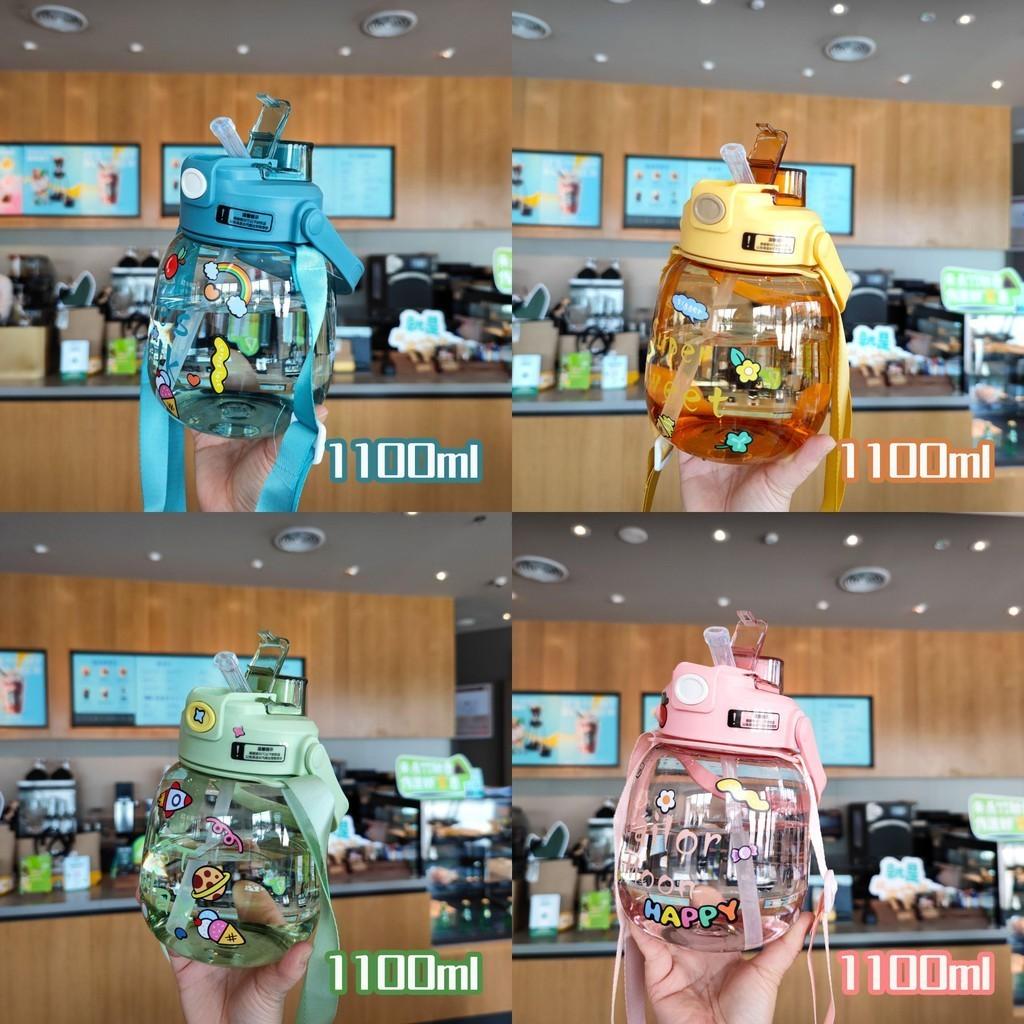 1100ml Portable Plastic Double Drinking Bottle Cartoon Sealing Straw Pc Cup Kids