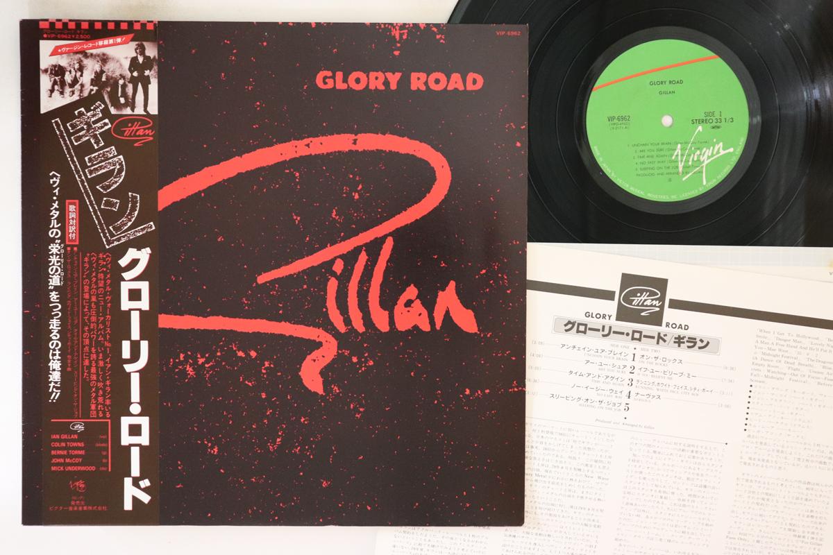 

LP Record GILLAN - Glory Road VIP6962 VIRGIN 1980 Japan Obi Rock Used