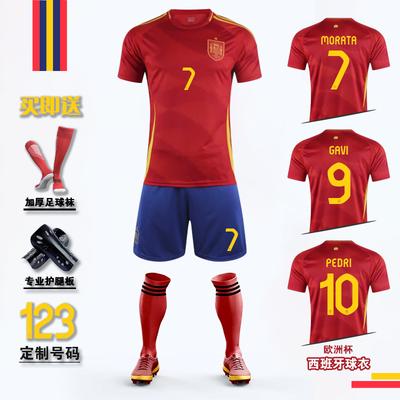 2024 European Cup Spain Jerseys Team Set Men's and Children's Football Jerseys Game Training Jerseys Team Jerseys