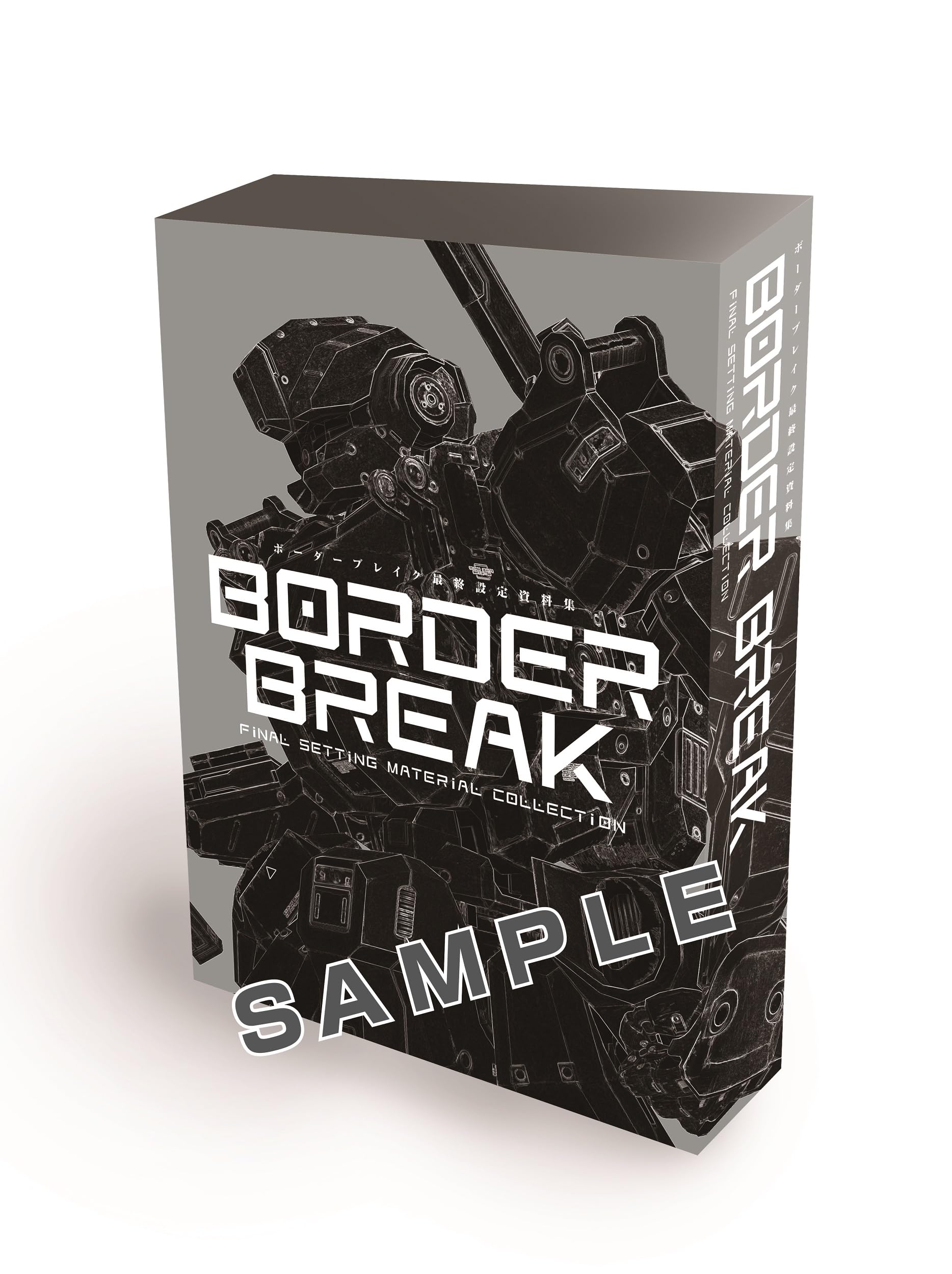 Border Break Final Setting Materials Collection