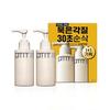 Primera Mild & Perfect Facial Peeling 1+1 Promotion