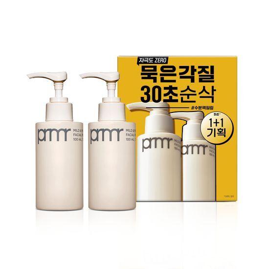 Primera Mild & Perfect Facial Peeling 1+1 Promotion