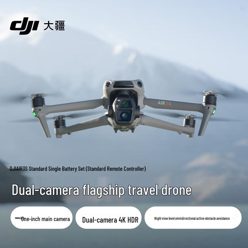 DJI Air 3S Dual-Camera Flagship Drone (CN Version)
